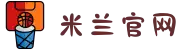 米兰·(milan)中国官方网站